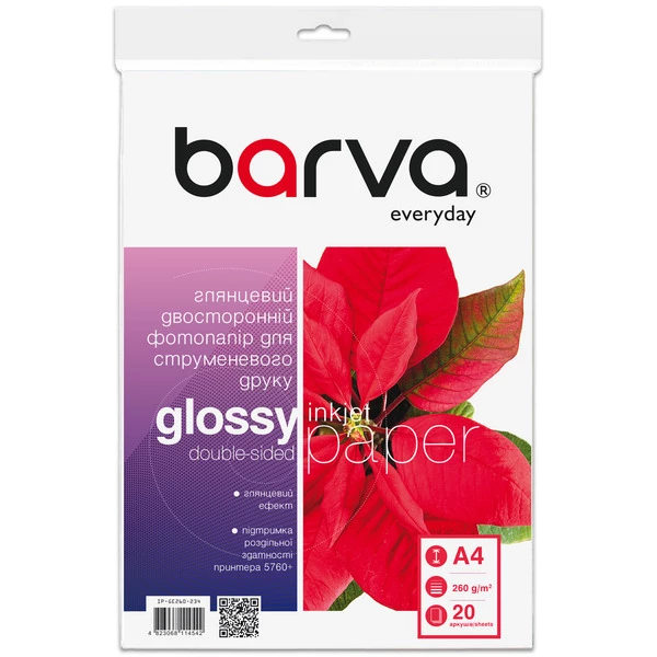 Фотопапір глянцевий двосторонній 260 г/м2, A4, 20 л Everyday Barva (IP-GE260-234)