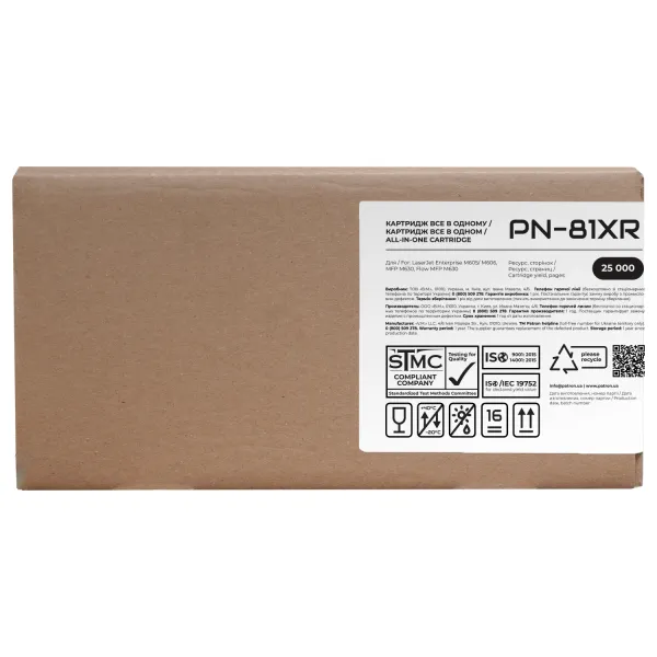 Картридж сумісний HP 81X (CF281X) Extra Patron (PN-81XR) - Фото 4