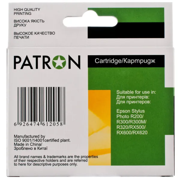 Картридж совместимый Epson T0481 (C13T04814010) 460 стр, черный Patron (PN-0481) - Фото 4