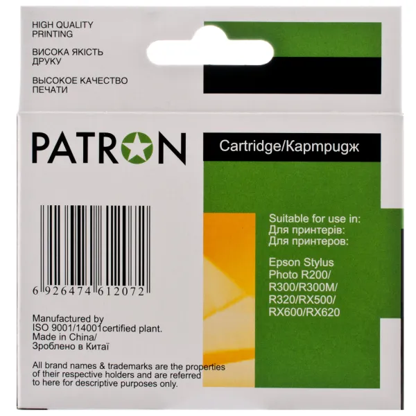 Картридж совместимый Epson T0483 (C13T04834010) 460 стр, пурпурный Patron (PN-0483) - Фото 2