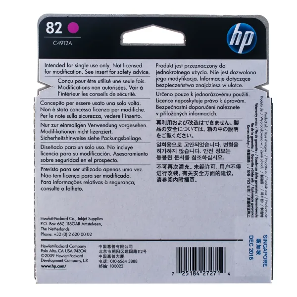 Картридж №82 пурпуровий HP (C4912A) - Фото 2