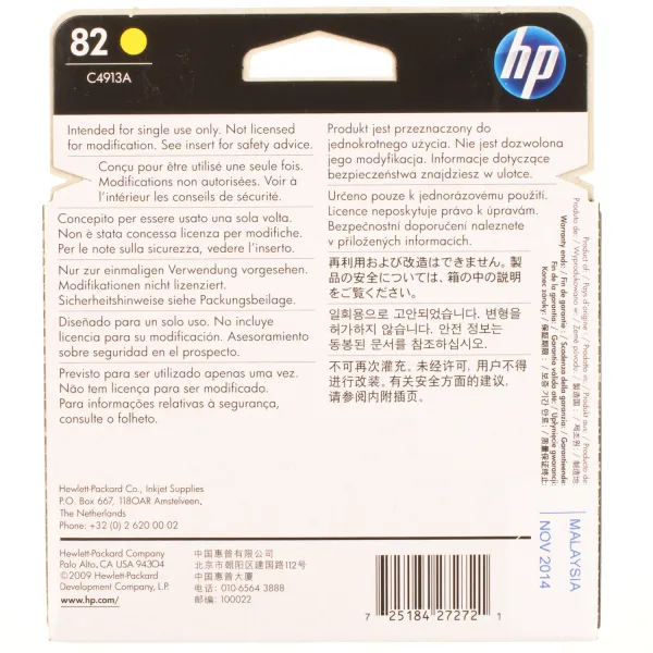 Картридж №82 жовтий HP (C4913A) - Фото 5