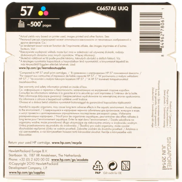 Картридж №57 кольоровий HP (C6657AE) - Фото 3
