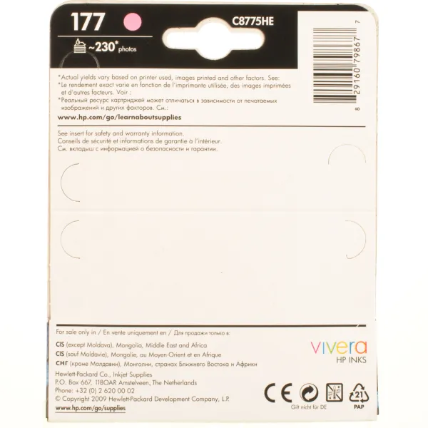 Картридж №177 світло-пурпуровий HP (C8775HE) - Фото 2