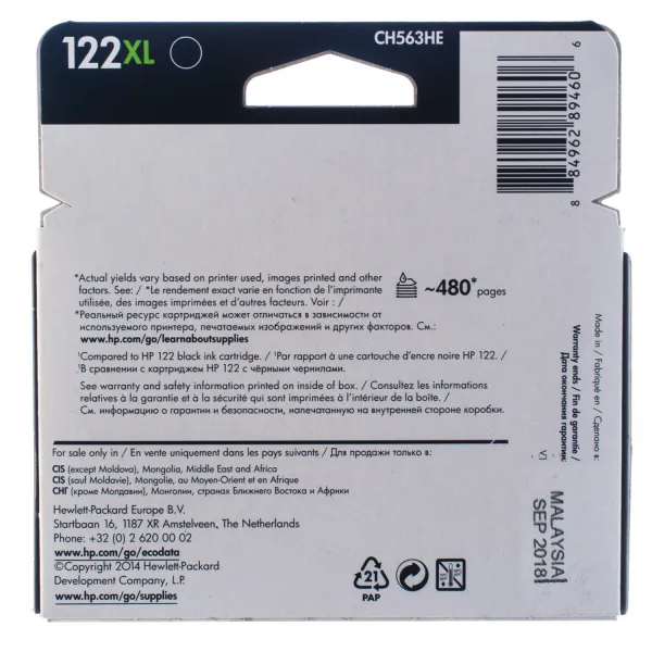 Картридж №122XL черный HP (CH563HE) - Фото 3