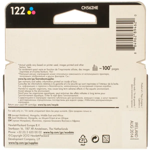Картридж №122 кольоровий HP (CH562HE) - Фото 2