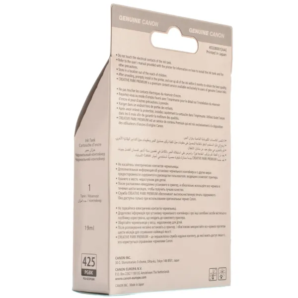 Картридж PGI-425Bk черный Canon (4532B001) - Фото 3