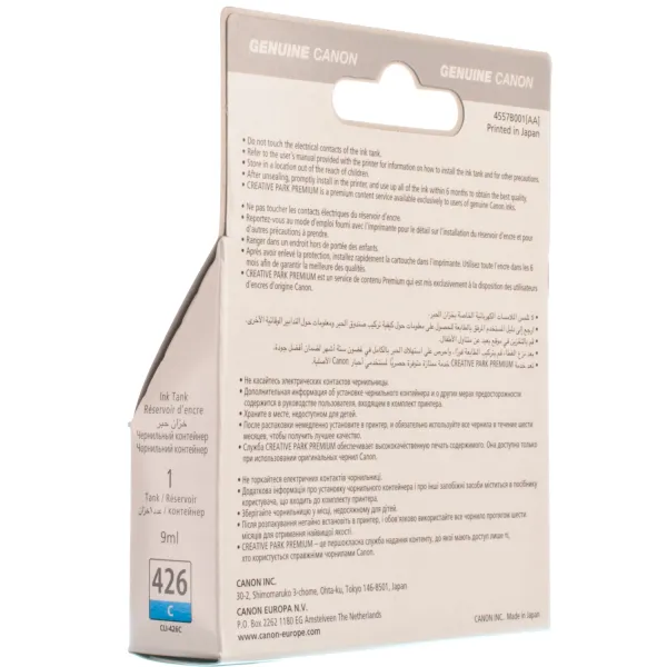 Картридж CLI-426 блакитний Canon (4557B001) - Фото 4