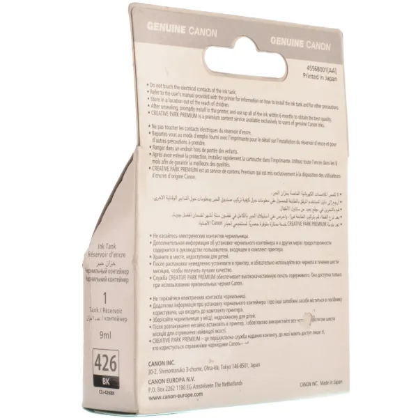 Картридж CLI-426 черный Canon (4556B001) - Фото 5