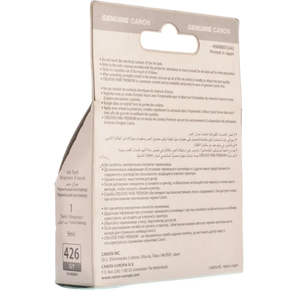 Картридж CLI-426 серый Canon (4560B001) - Фото 3