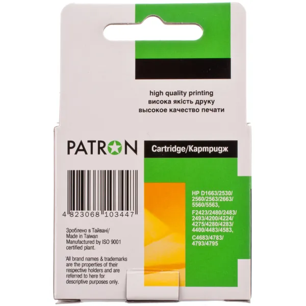 Картридж совместимый HP 121XL (CC643HE/CC644HE) 440 стр, трехцветный Patron (PN-H121CXL) - Фото 8