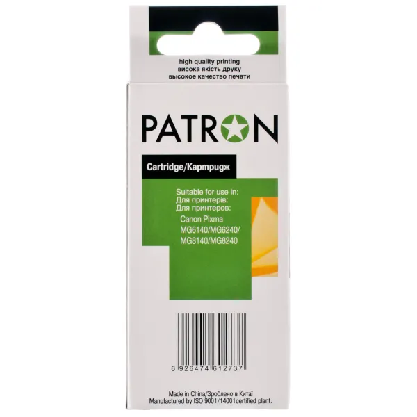 Картридж сумісний Canon CLI-426GY (4560B001) 1520 арк, сірий Patron (PN-426GY) - Фото 2