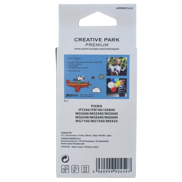 Картридж PGI-450Bk 15 мл, чорний Canon (6499B001) - Фото 3