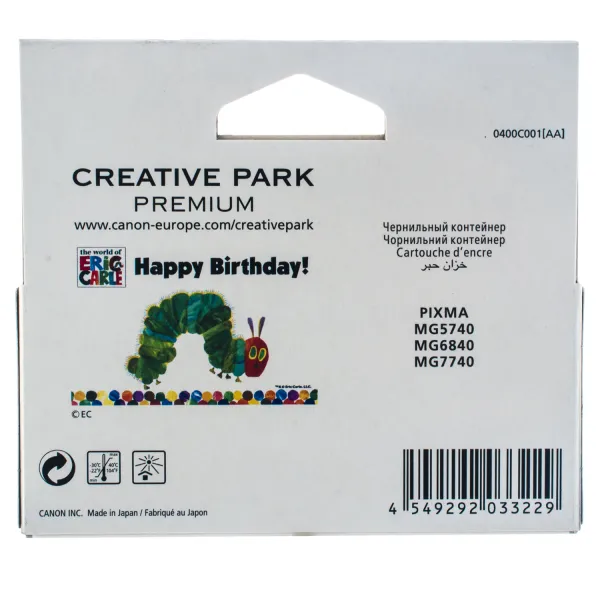 Картридж CLI-471BK черный Canon (0400C001) - Фото 5