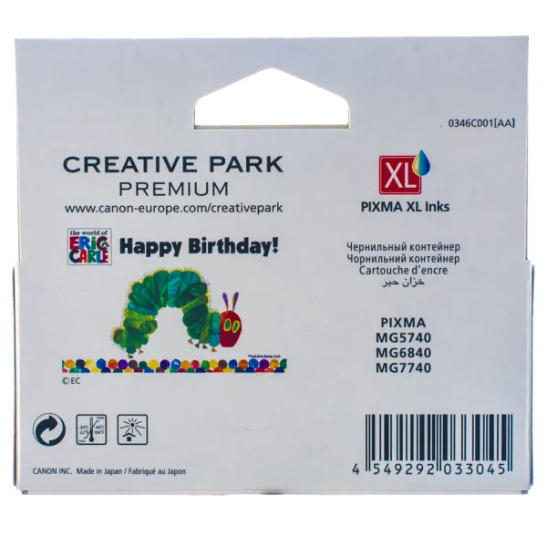 Картридж CLI-471BK XL черный Canon (0346C001) - Фото 4