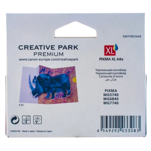 Картридж CLI-471C XL голубой Canon (0347C001) - Фото 4