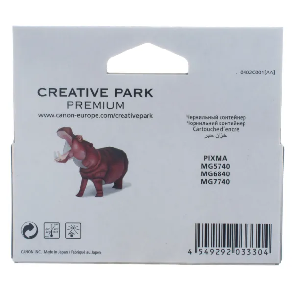 Картридж CLI-471M пурпурный Canon (0402C001) - Фото 5