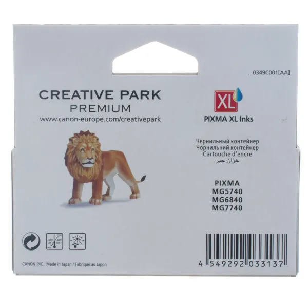 Картридж CLI-471Y XL желтый Canon (0349C001) - Фото 2