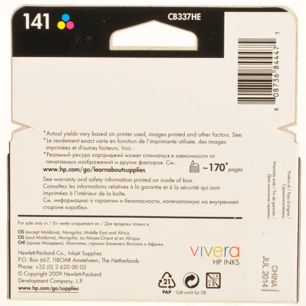 Картридж №141 цветной HP (CB337HE) - Фото 3
