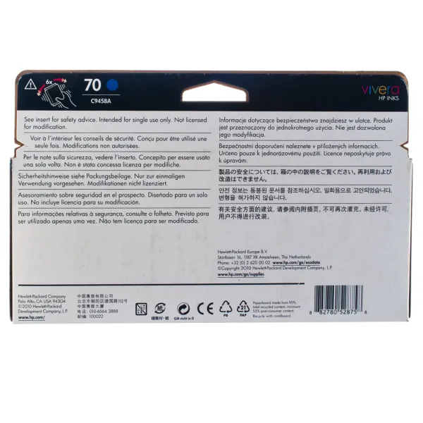 Картридж №70 синій HP (C9458A) - Фото 5