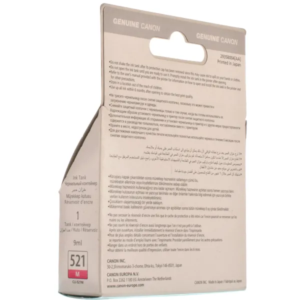 Картридж CLI-521M пурпуровий Canon (2935B001) - Фото 2