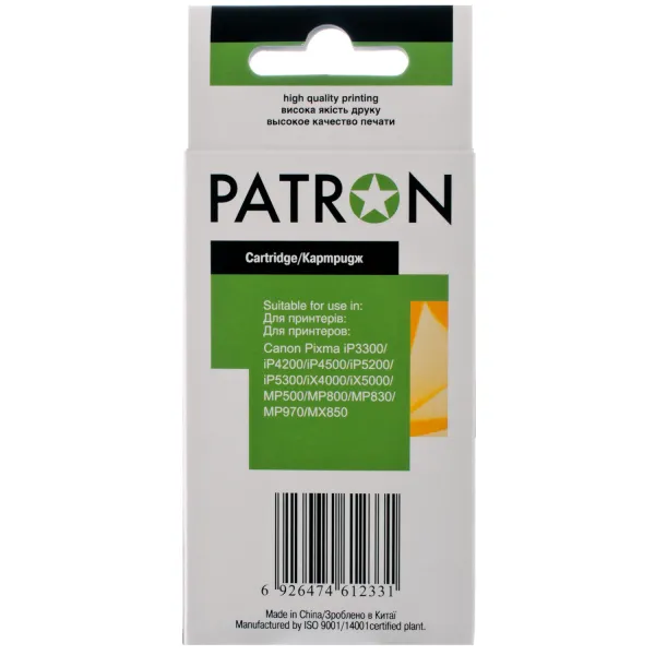 Картридж сумісний Canon PGI-5PGBK (0628B024) 500 арк, чорний Patron (PN-5BK) - Фото 3