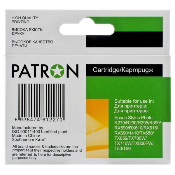 Картридж сумісний Epson T0815/T0825 XL (C13T11154A10/C13T11254A10) 410 арк, світло-блакитний Patron (PN-0825) - Фото 2