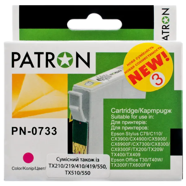 Картридж сумісний Epson T0733/T1053 360 арк, пурпуровий Patron (PN-0733)