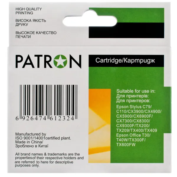 Картридж сумісний Epson T0734/T1054 360 арк, жовтий Patron (PN-0734) - Фото 2