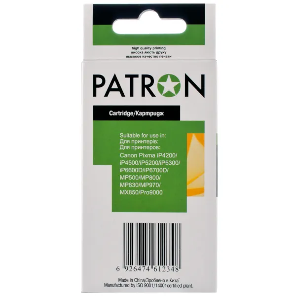 Картридж сумісний Canon CLI-8BK (0620B024) 450 арк, чорний Patron (PN-8BK) - Фото 3