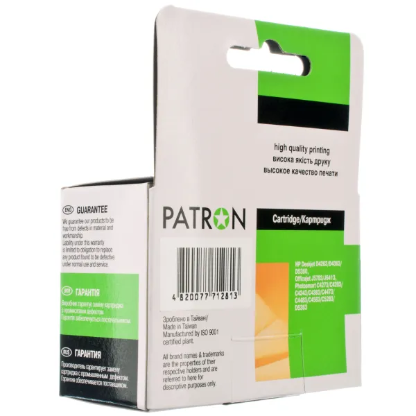 Картридж сумісний HP 140XL (CB335HE/CB336HE) 1000 арк, чорний Patron (PN-H140XL) - Фото 2