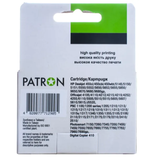 Картридж совместимый HP 56 (C6656GE/C6656AE) 520 стр, черный Patron (PN-H56) - Фото 2