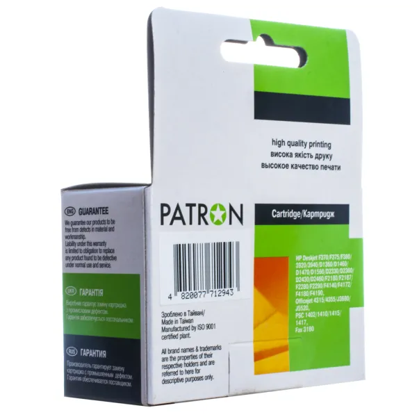Картридж сумісний HP 21XL (C9351AE/C9351CE) 475 арк, чорний Patron (PN-H21) - Фото 2
