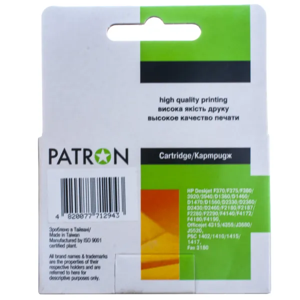 Картридж сумісний HP 21XL (C9351AE/C9351CE) 475 арк, чорний Patron (PN-H21) - Фото 3