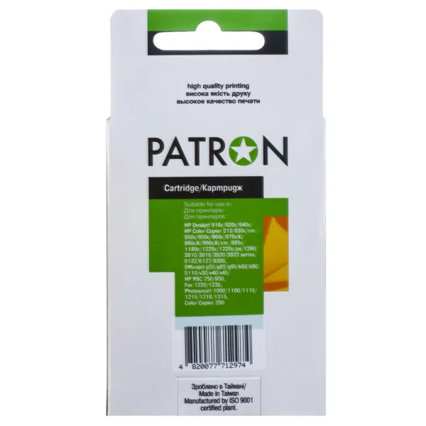 Картридж сумісний HP 78 (C6578DE) 560 арк, триколірний Patron (PN-H78) - Фото 2