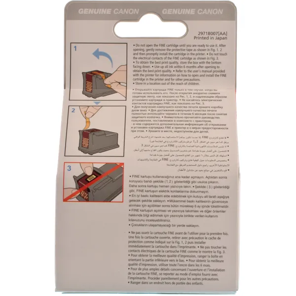 Картридж CL-513 кольоровий Canon (2971B001/2971B007) - Фото 2