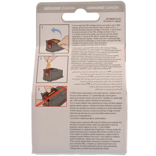 Картридж PG-510 черный Canon (2970B001/2970B007) - Фото 2