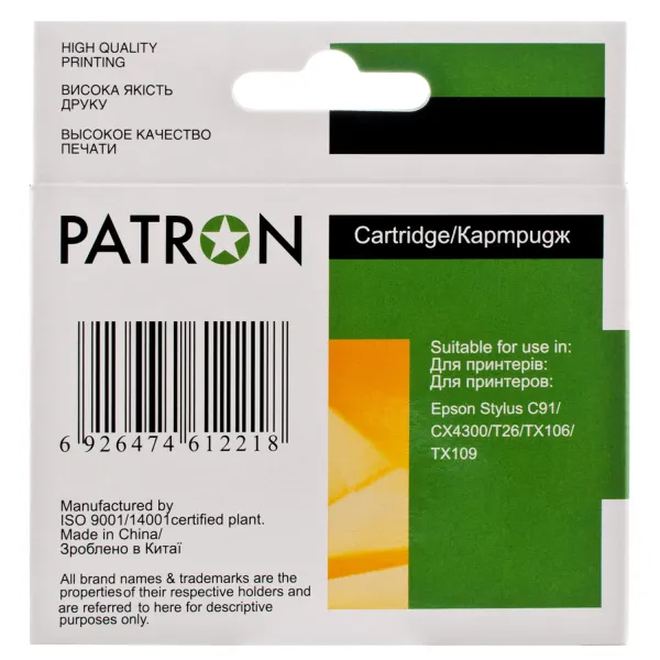 Картридж совместимый Epson T0923/T1083 (C13T10834A10) 290 стр, пурпурный Patron (PN-0923) - Фото 4