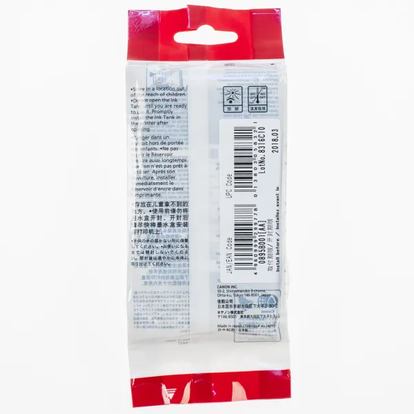 Картридж PFI-102 черный Canon (0895B001) - Фото 2