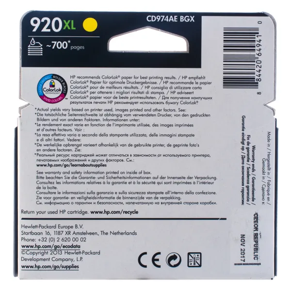 Картридж №920XL 700 арк, жовтий HP (CD974AE) - Фото 4