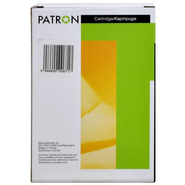 Картридж сумісний Canon PFI-120MBK (2884C001) 130 мл, матовий чорний Patron (PN-PFI120MBK) - Фото 2