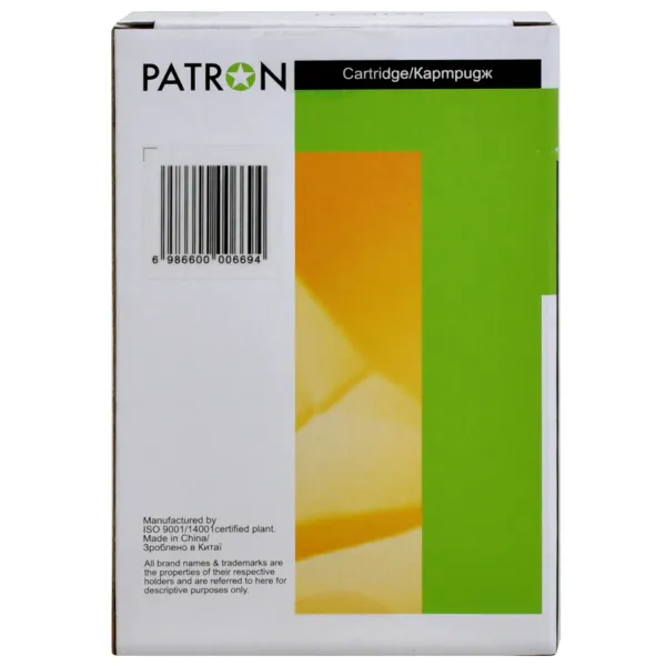 Картридж совместимый Canon PFI-120C (2886C001) 130 мл, голубой Patron (PN-PFI120C) - Фото 2