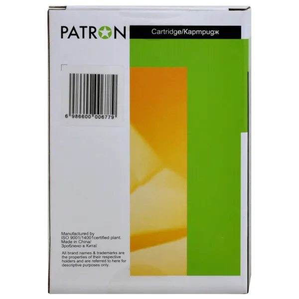 Картридж совместимый Canon PFI-120M (2887C001) 130 мл, пурпурный Patron (PN-PFI120M) - Фото 2