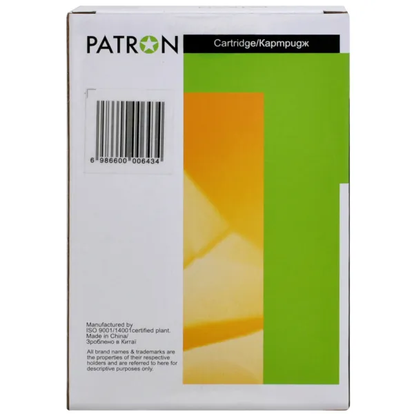 Картридж совместимый Canon PFI-120Y (2888C001) 130 мл, желтый Patron (PN-PFI120Y) - Фото 2