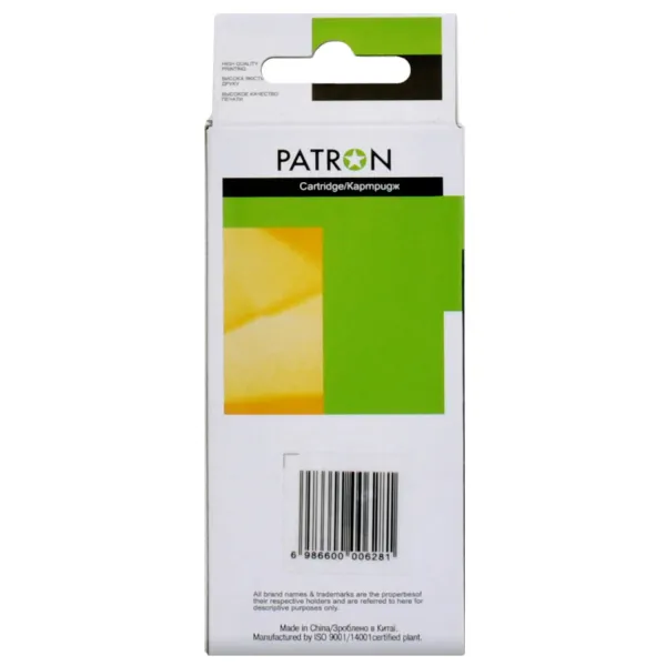 Картридж сумісний Canon CLI-471BK XL (0346C001) 810 арк, чорний Patron (PN-471XL-BK) - Фото 2