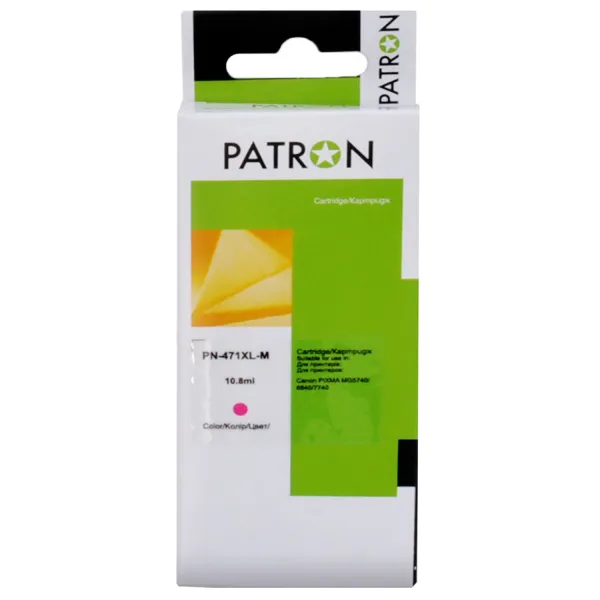 Картридж совместимый Canon CLI-471M XL (0348C001) 715 стр, пурпурный Patron (PN-471XL-M)