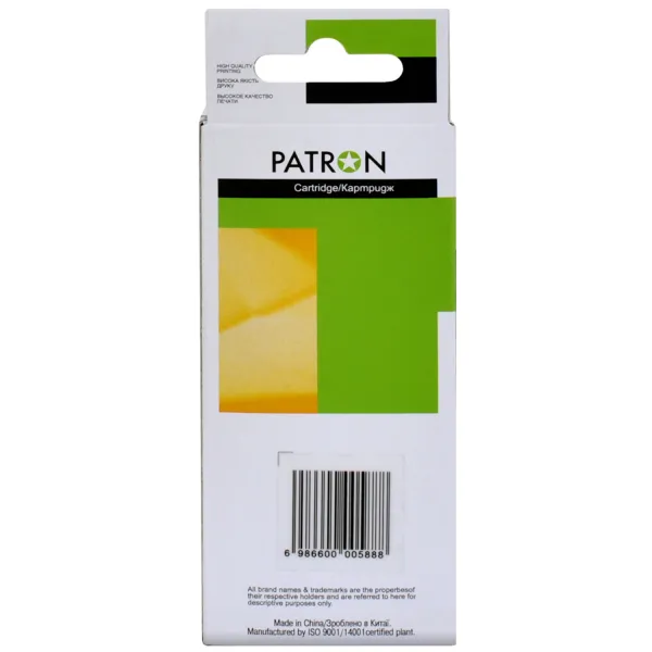 Картридж сумісний Canon CLI-481BK XXL (1993C001) 6360 арк, чорний Patron (PN-481XXL-BK) - Фото 2