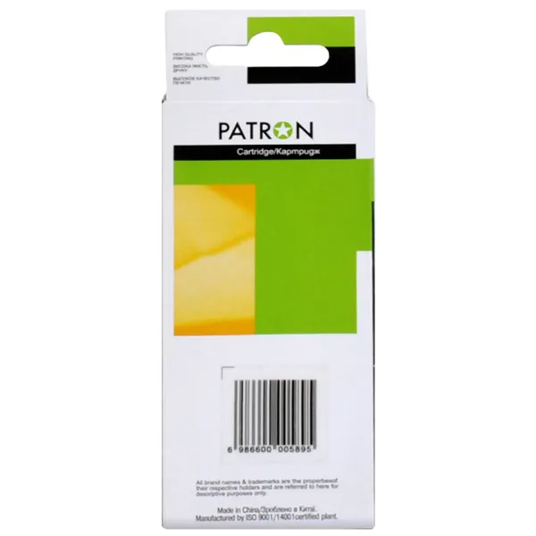 Картридж совместимый Canon CLI-481C XXL (1990C001) 820 стр, голубой Patron (PN-481XXL-C) - Фото 2