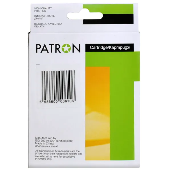 Картридж совместимый Canon PGI-2400C XL (9274B001) 1800 стр, голубой Patron (PN-2400XL-C) - Фото 2