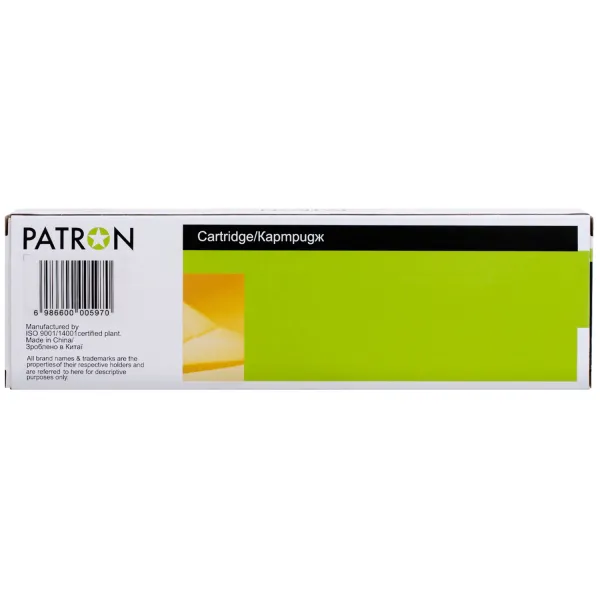 Картридж сумісний Epson T9454 XL (C13T945440) 5K арк, жовтий Patron (PN-T9454) - Фото 2